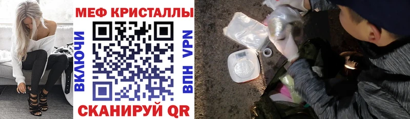 Купить наркотики Ярославль Кокаин  гидра tor  Канабис  Меф мяу мяу  A-PVP 