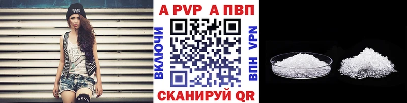 где купить наркоту  Ярославль  MEGA как зайти  Alpha-PVP VHQ 
