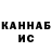 МЕТАДОН кристалл Nail Gumarov