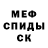 Метадон мёд Friday Anighoro