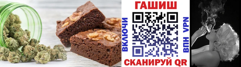 Печенье с ТГК марихуана Ярославль