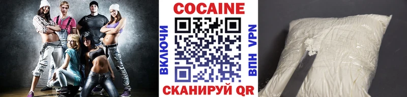 КОКАИН Перу  Ярославль 