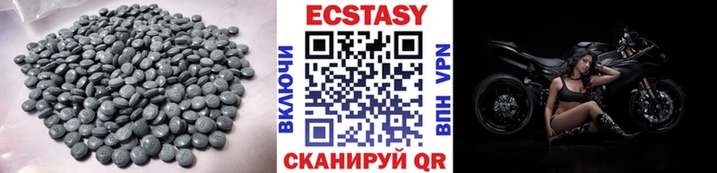 Ecstasy Дубай  Ярославль 