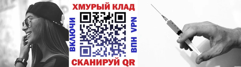 как найти наркотики Ярославль Героин Heroin