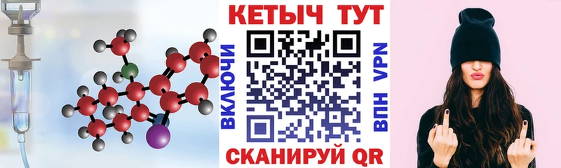КЕТАМИН VHQ Ярославль