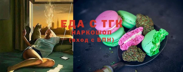 прущая мука Абинск