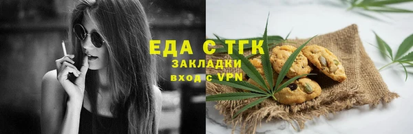 дистиллят марихуана Абаза