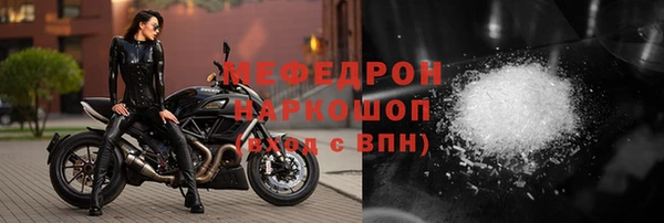 дистиллят марихуана Абаза