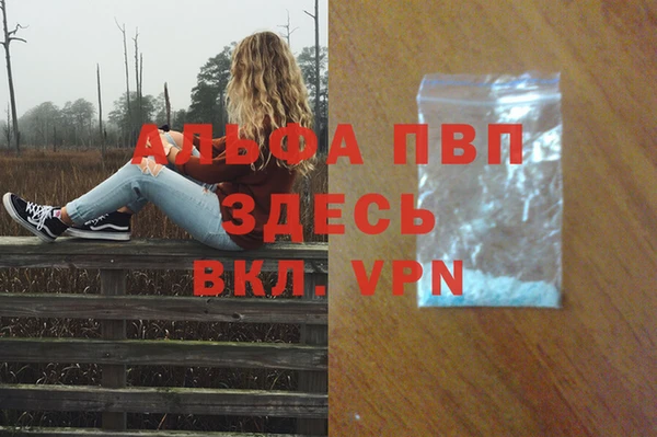 дистиллят марихуана Абаза