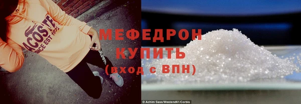 тгк Ладушкин