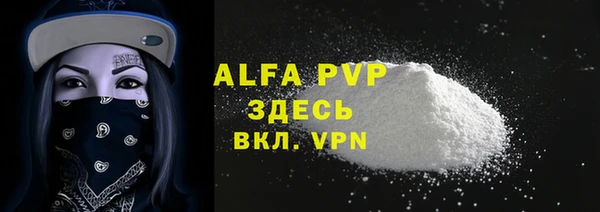 дистиллят марихуана Абаза