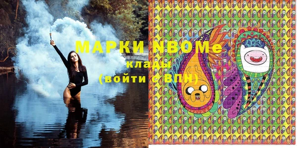 мдма Абдулино