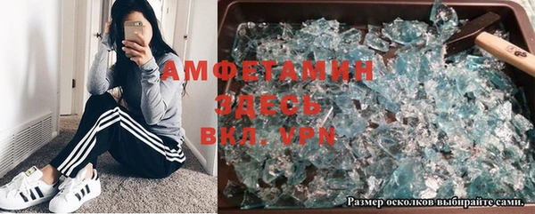 дистиллят марихуана Абаза