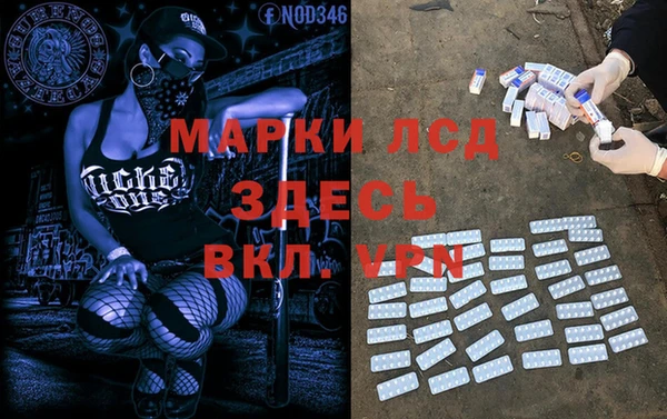 мдма Абдулино