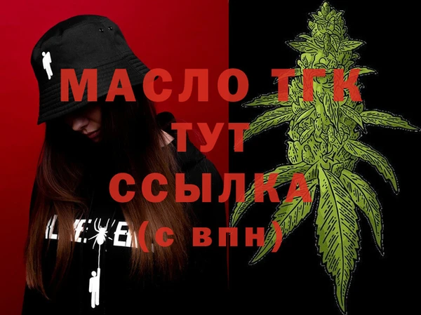 дистиллят марихуана Абаза