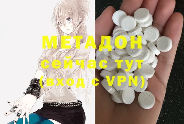 дистиллят марихуана Абаза