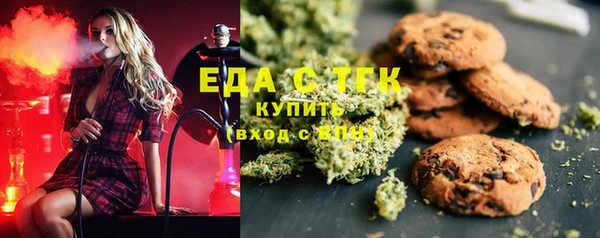 дистиллят марихуана Абаза