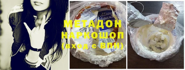 мдма Абдулино