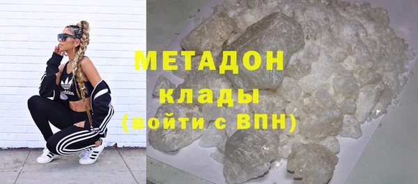 мдма Абдулино