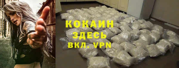 дистиллят марихуана Абаза