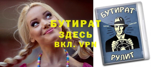марихуана Лабытнанги