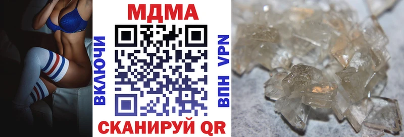 MDMA Molly купить цена Ярославль