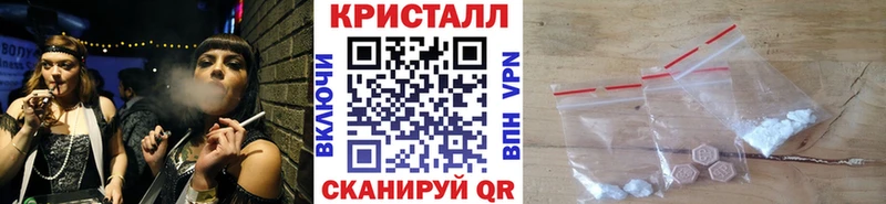 цена наркотик  Ярославль  Метамфетамин пудра 