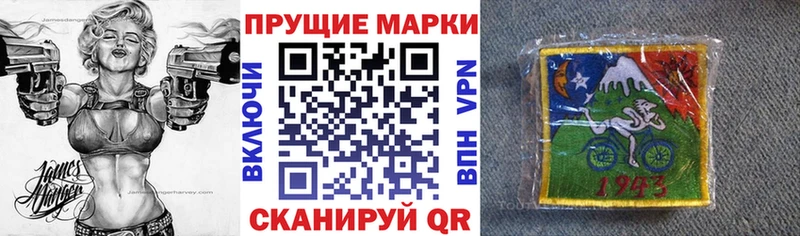 Марки N-bome 1,8мг  Ярославль 